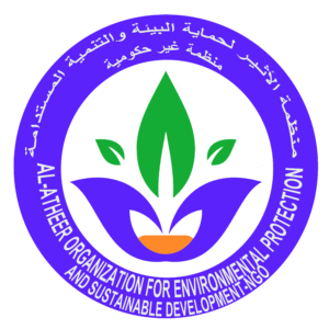 AL-ATHEER ORGANIZATION FOR ENVIRONMENTAL PROTECTION AND SUSTAINABLE DEVELOPMENT- NGO(AEPSD)